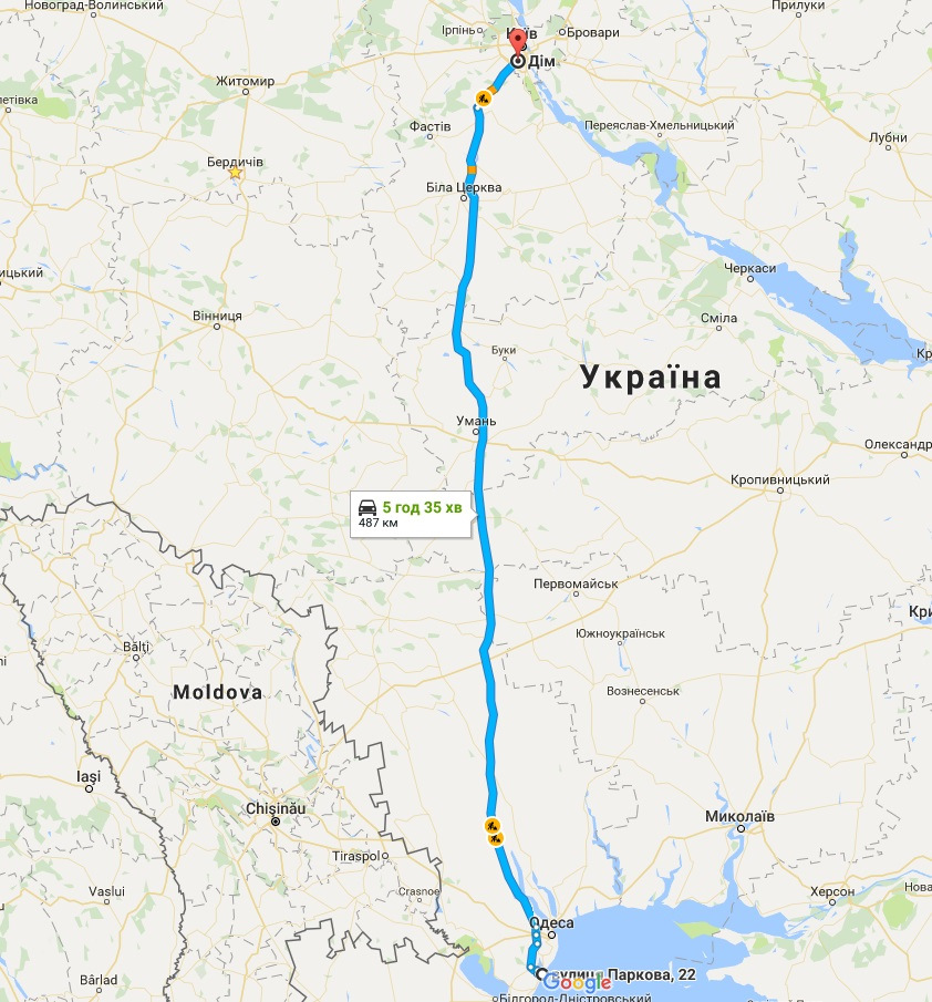Відпустка 1