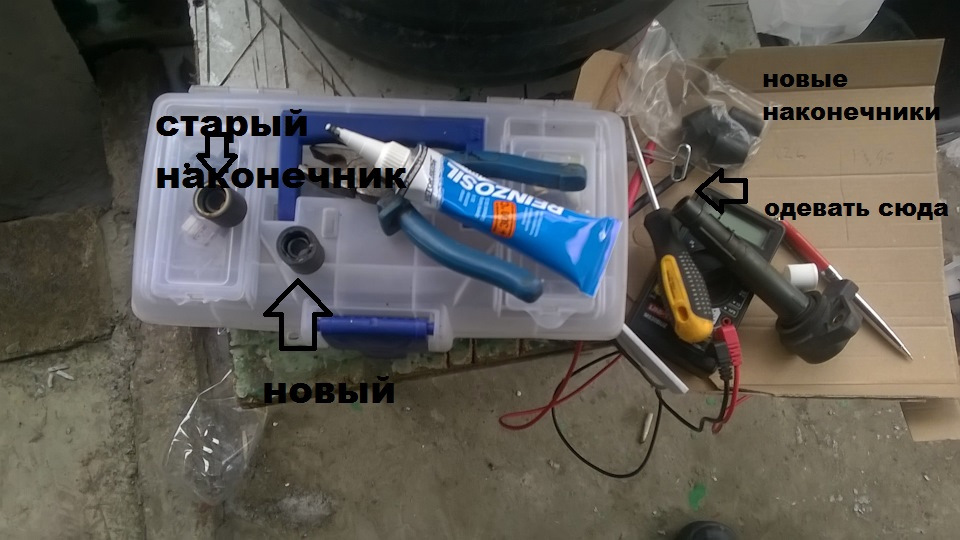 Лікування потряхування двигуна на хх-заміна наконечників котушок 2