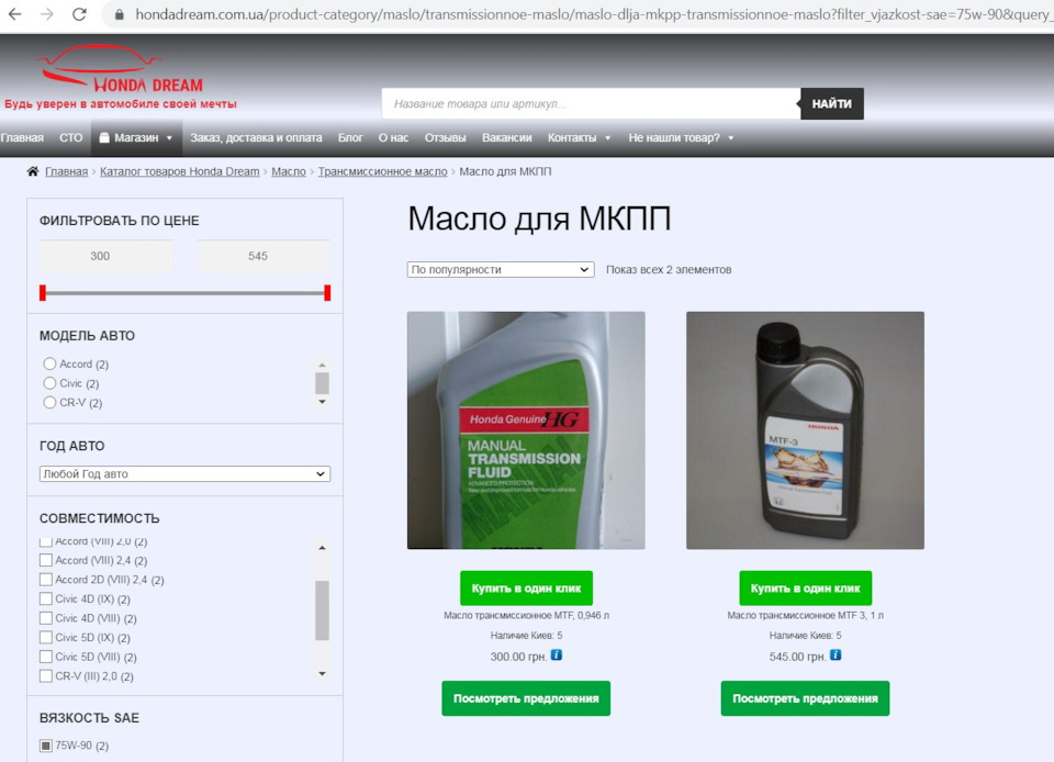 Ще раз про MTF 1