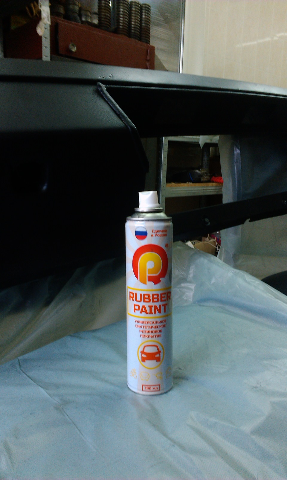 Досвід із рідкою гумою Rubber Paint (задній бампер). 5