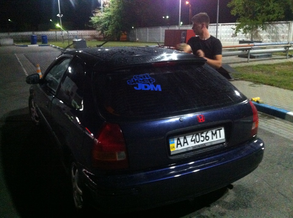 Вечірнє миття 3