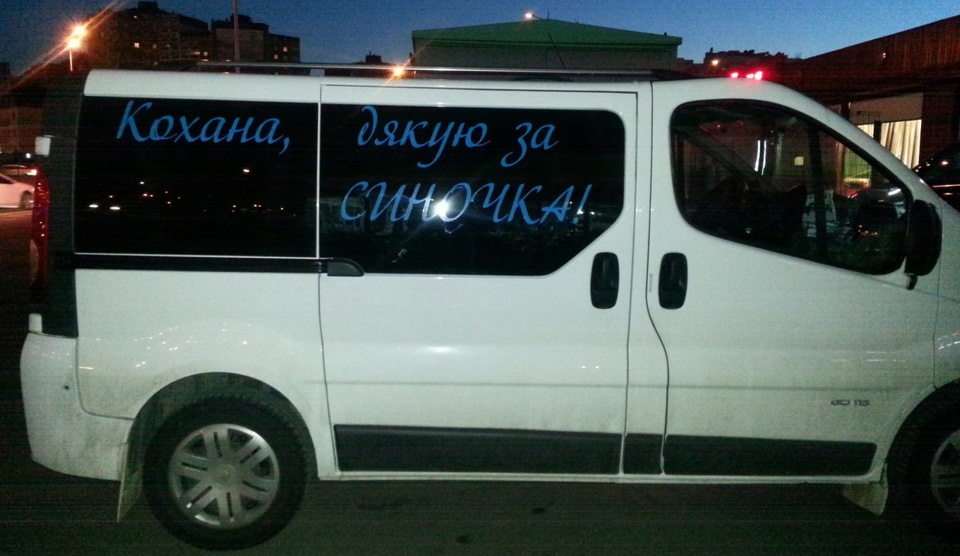 Що може бути крутішим? 1