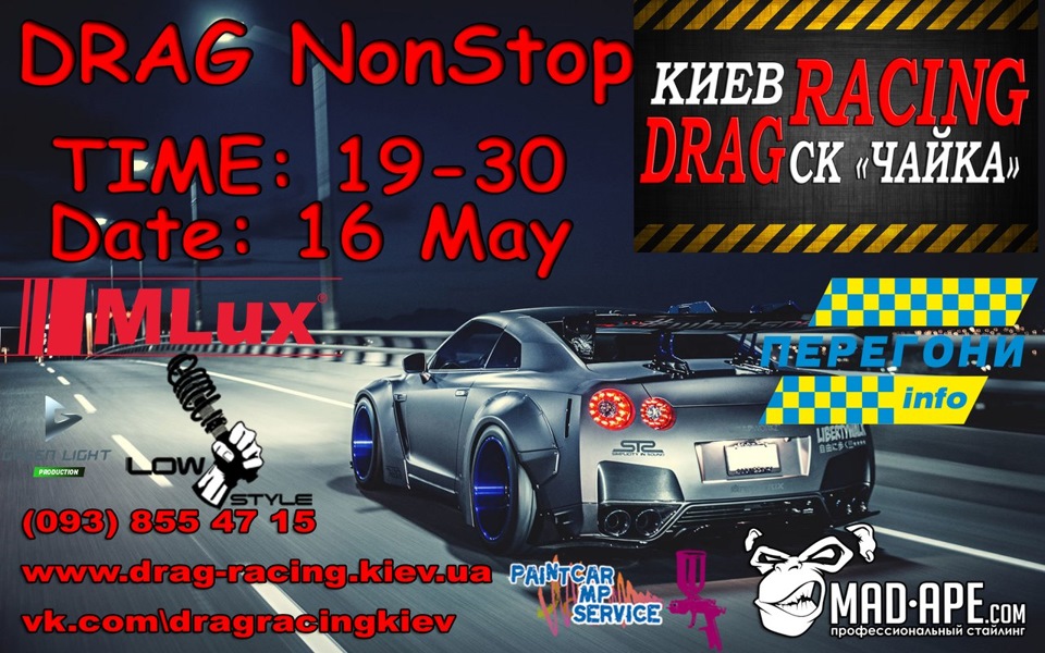 Перший заїзд на треку СК Чайка + JDM зустріч 3
