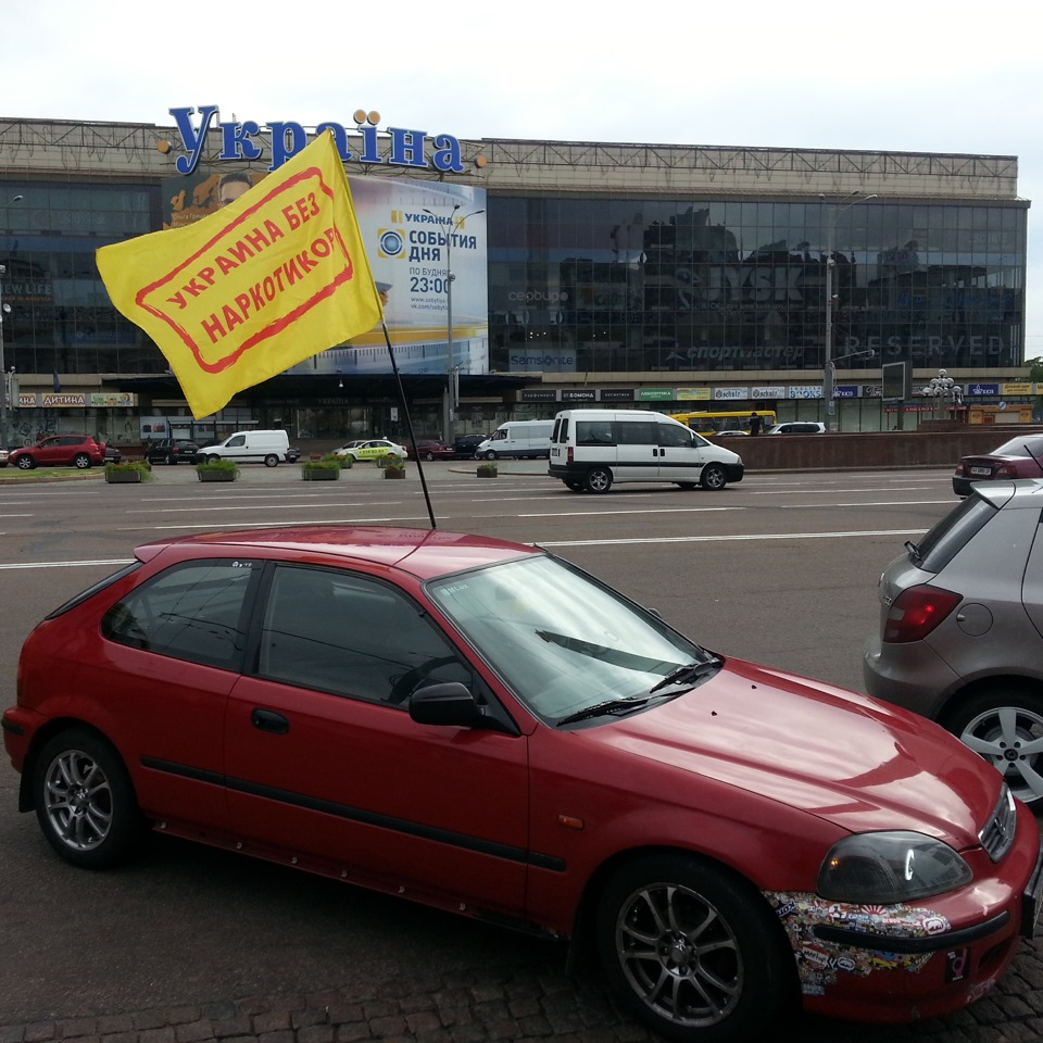 Ukrainian Drift 3