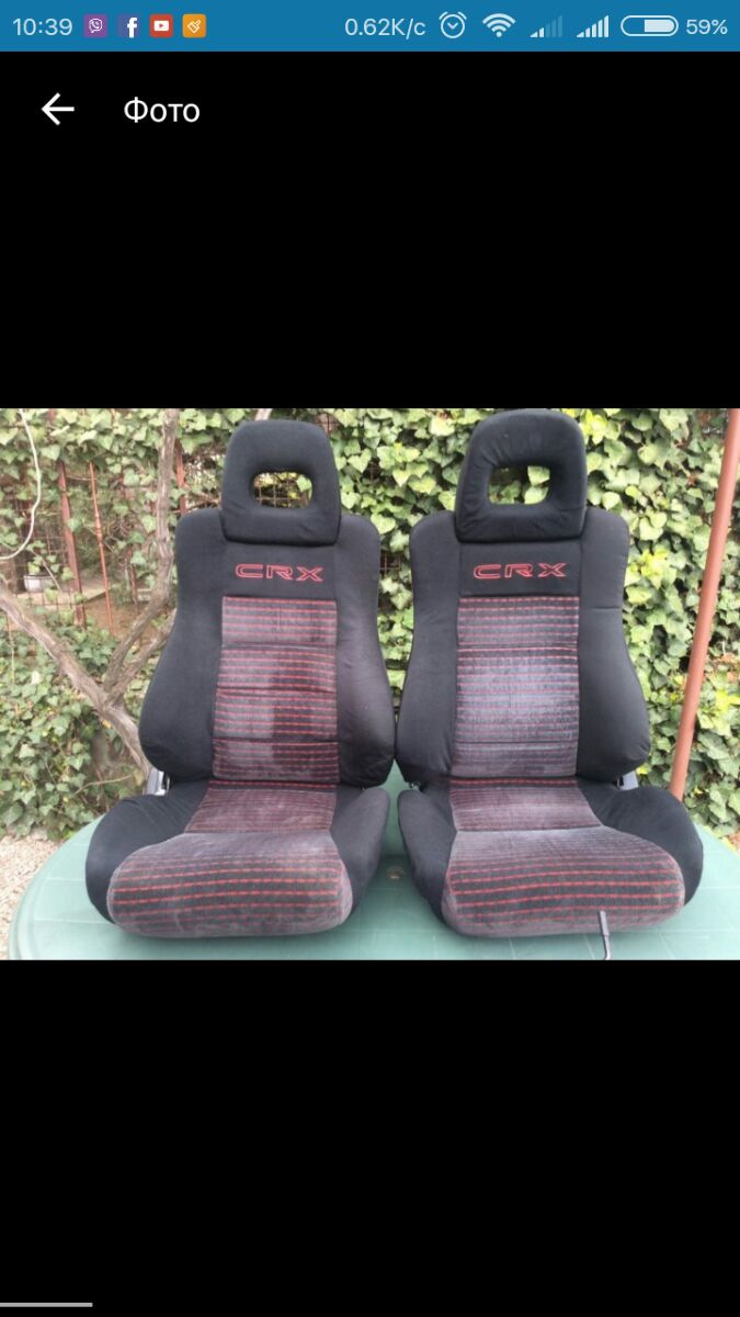 Сидіння від CRX 2