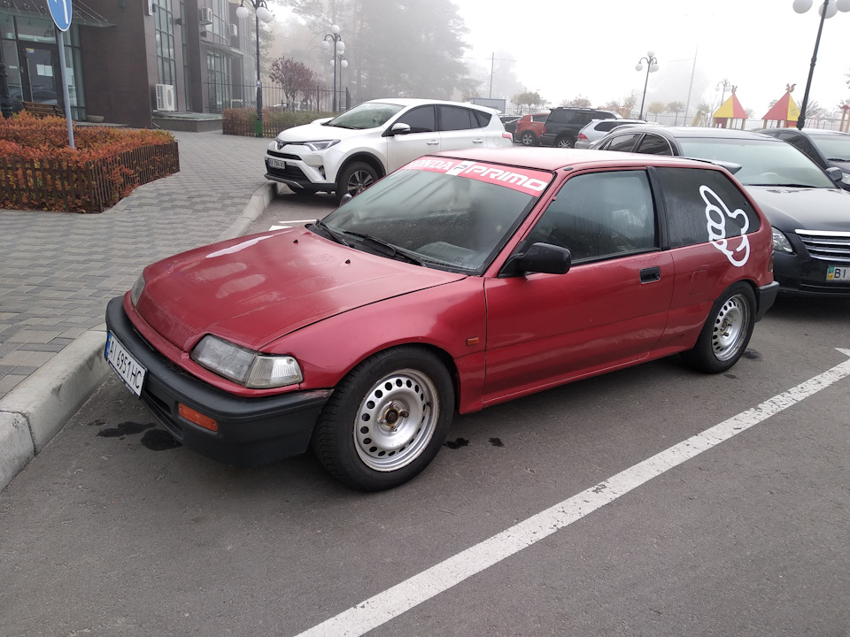 Зима 1