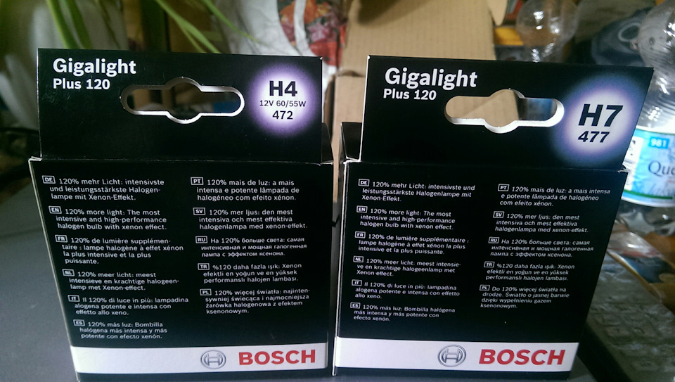 Bosch Gigalight Plus 120 5