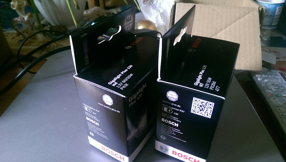 Bosch Gigalight Plus 120 4