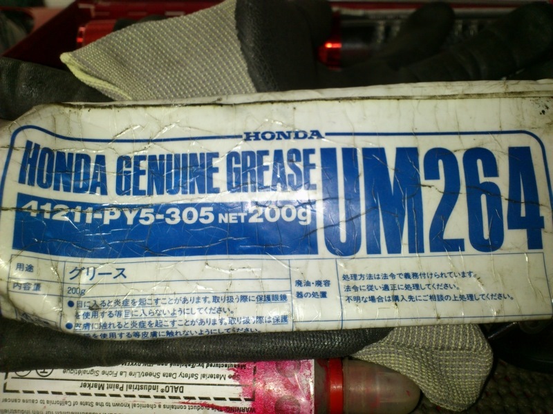 Змінники мастил Honda 1
