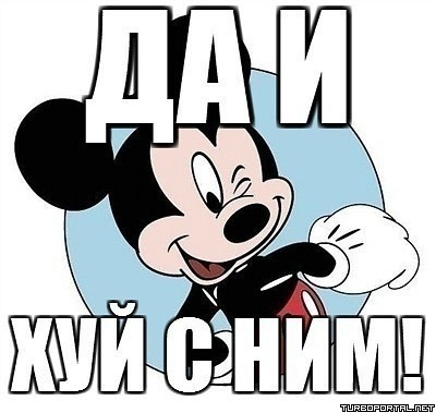 Мийка, злива, переможець у житті 1