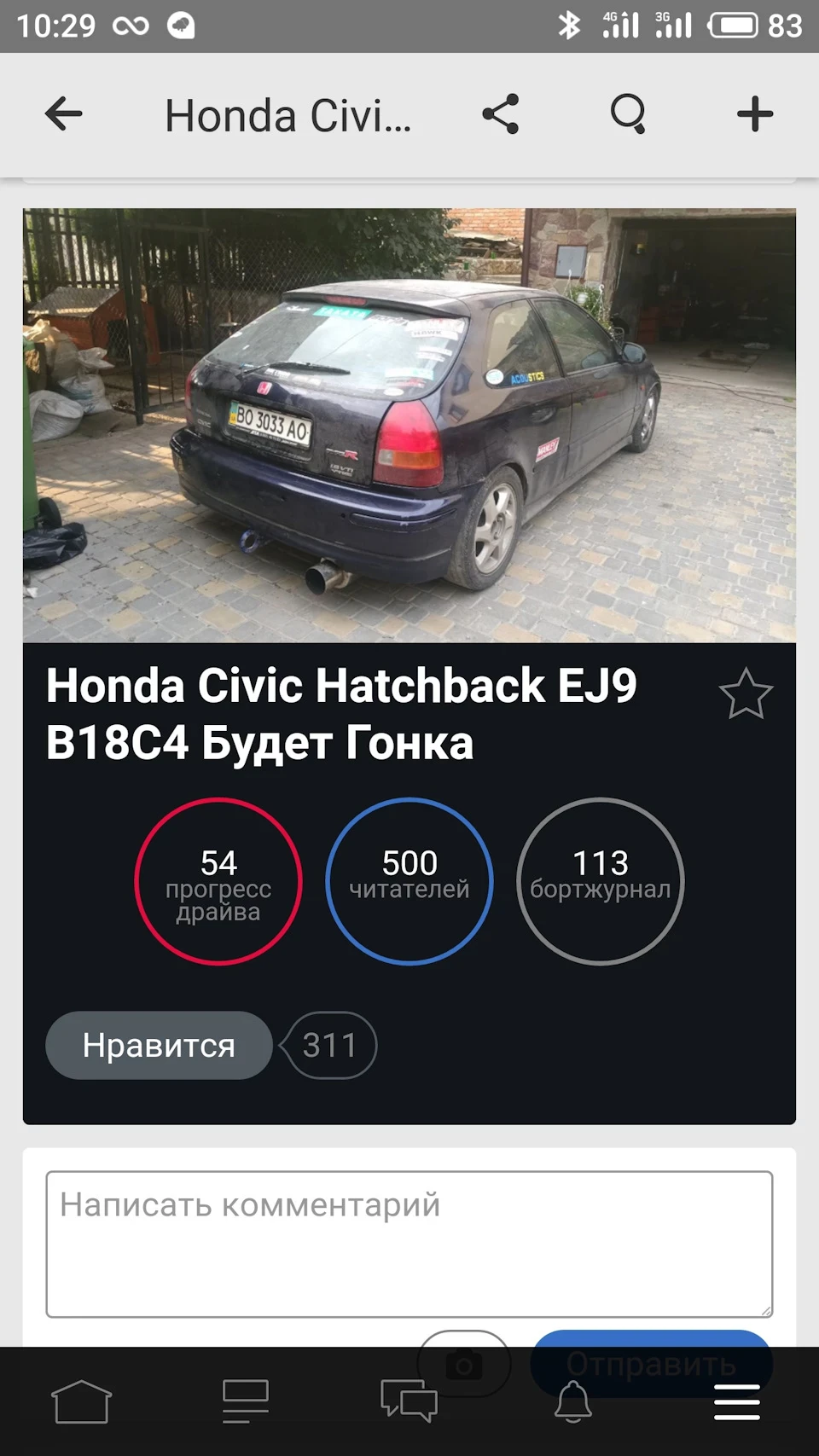 Досягнення 500 читачів