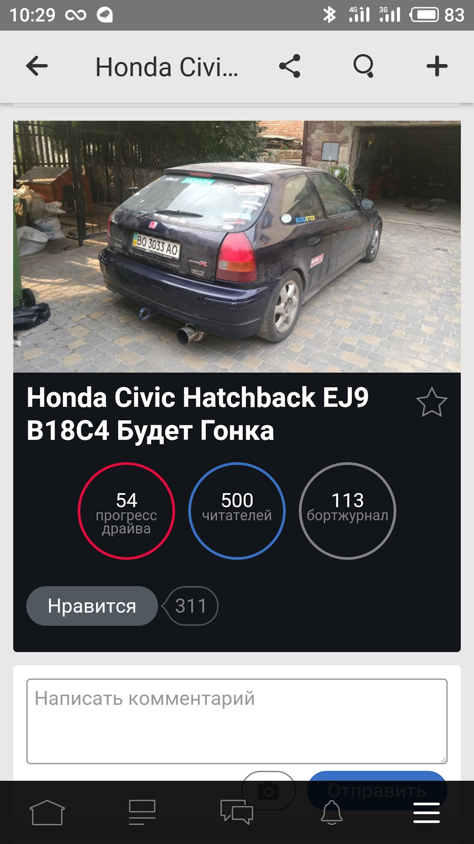 Досягнення 500 читачів 1