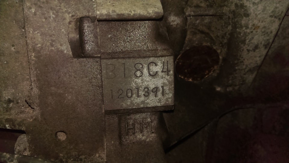 Ура ... Ось і прийшов B18C4 4