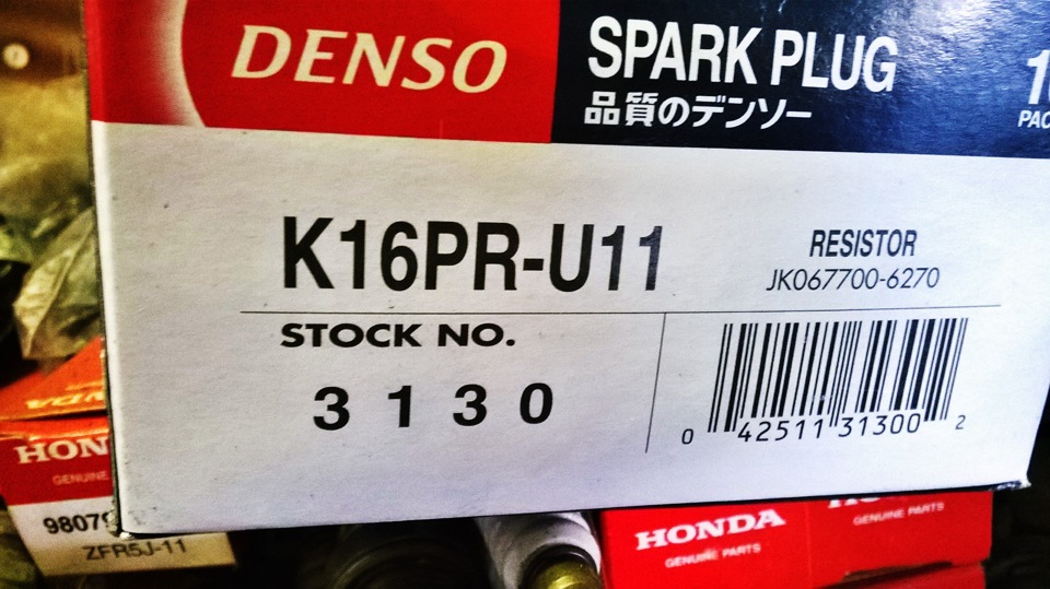 Звичайне ТО 5