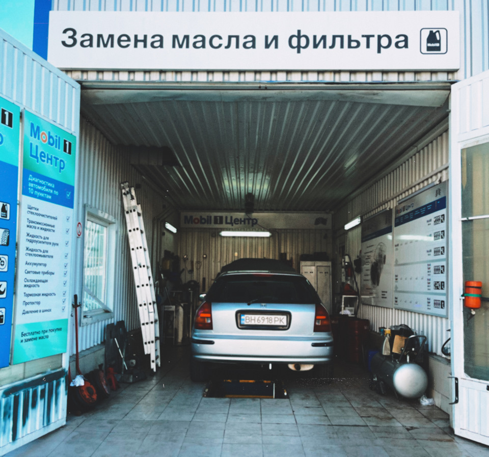 Заміна мастила MOTUL 5W-30 1