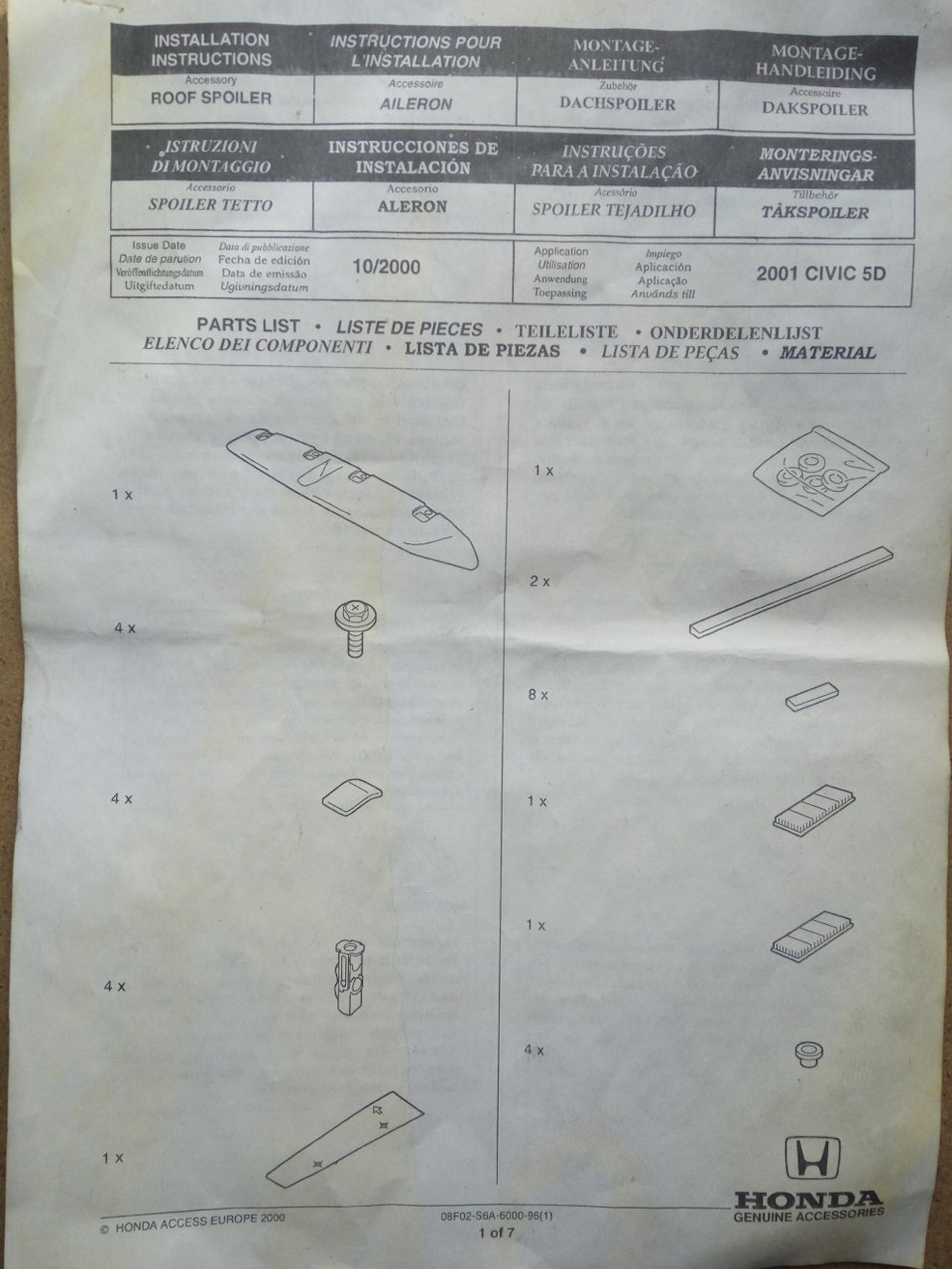 10. Інструкція зі встановлення спойлера 1