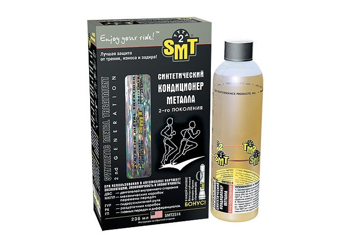 17. SMT-2 та інші пригоди… 1