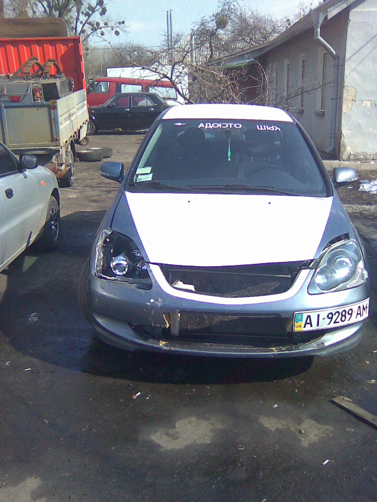 Розбив( 1