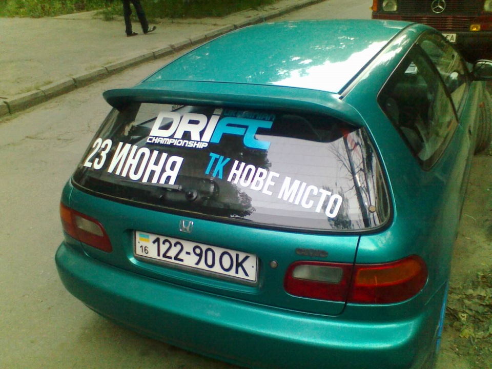 як ви думаєте варто міняти на Rota Grid 16*8? 1
