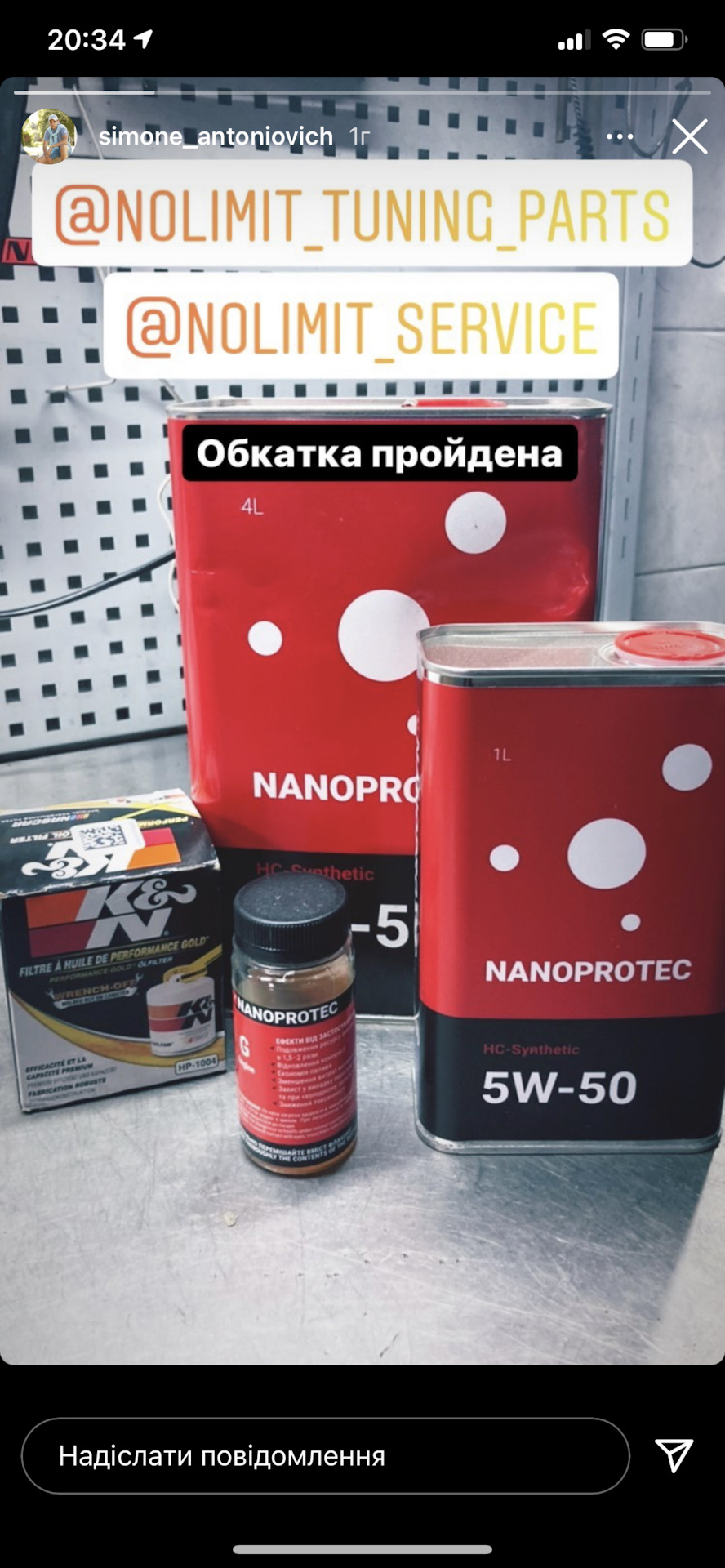 Ми виїхали і пройшли обкатку 5