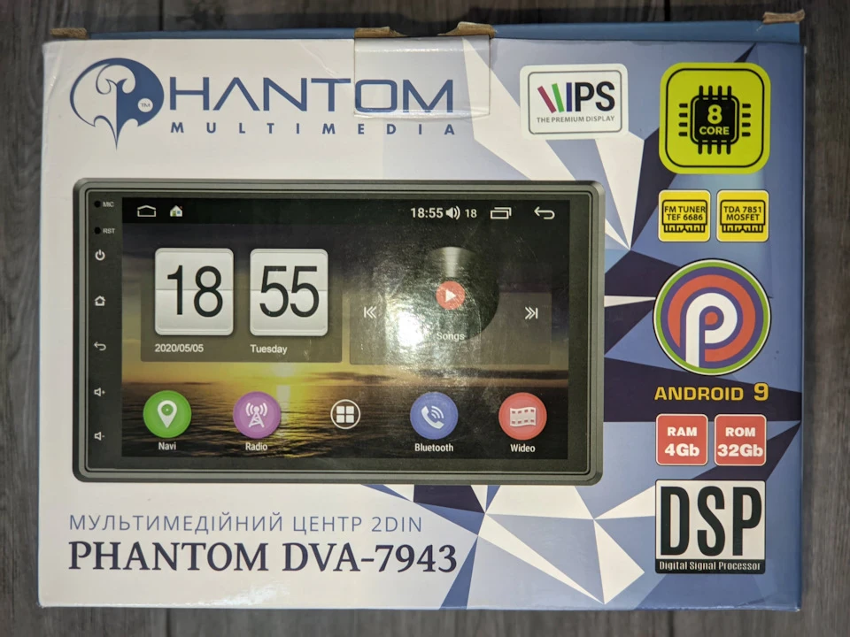 Установка 2 DIN Phantom DVA-7943