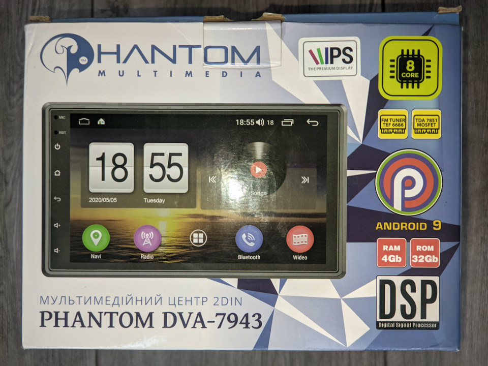Установка 2 DIN Phantom DVA-7943 1