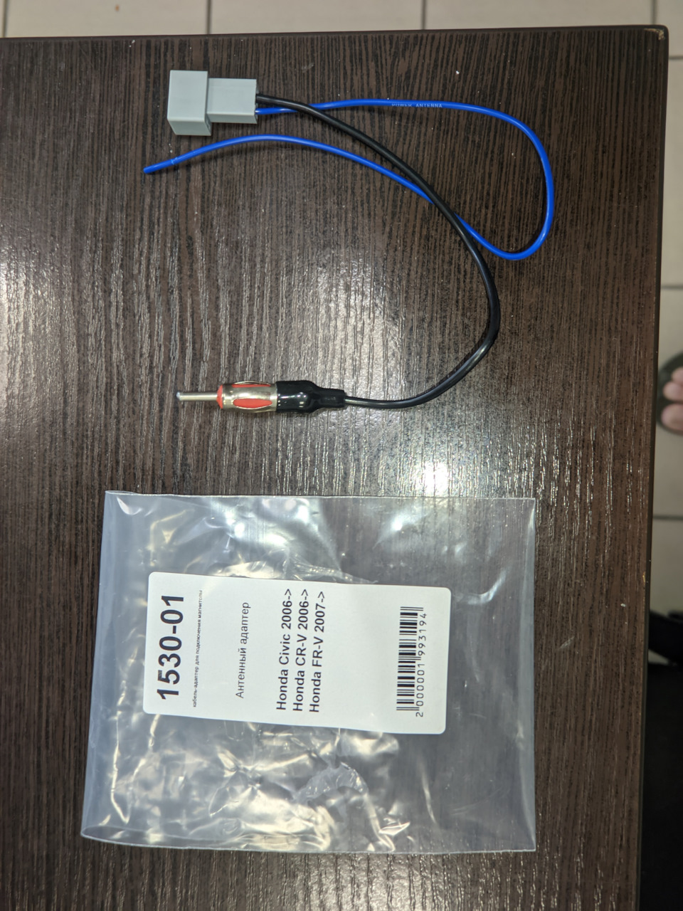 Установка 2 DIN Phantom DVA-7943 4