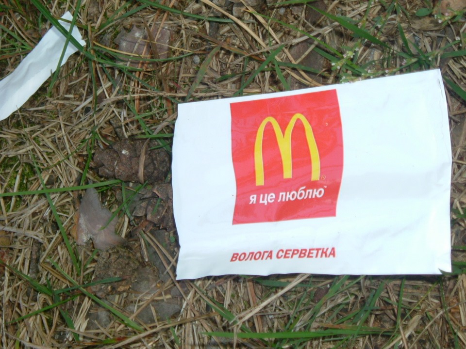 З'їздили до Коростишів 1
