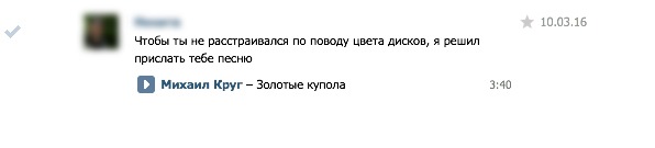 Несподіваний колір! 1