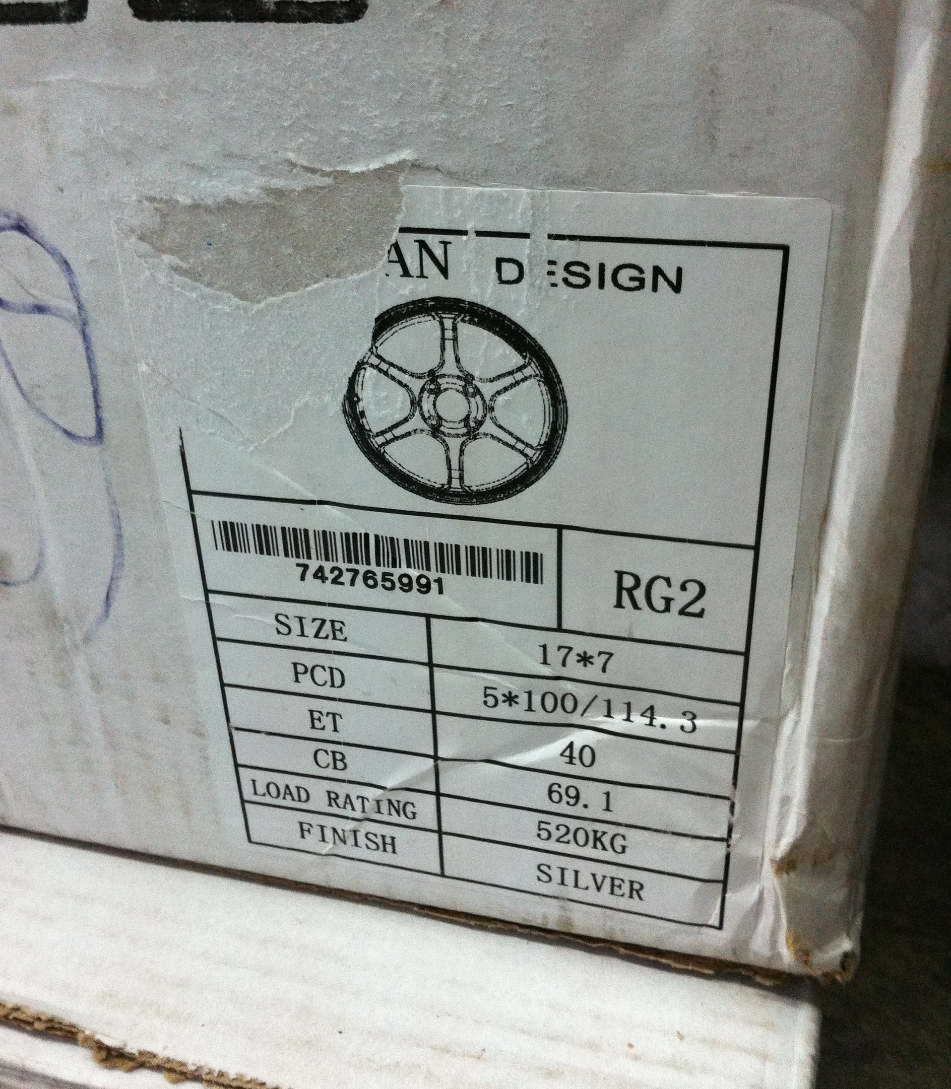 Диски на зиму ADVAN RG-2, R17 (репліка) 3