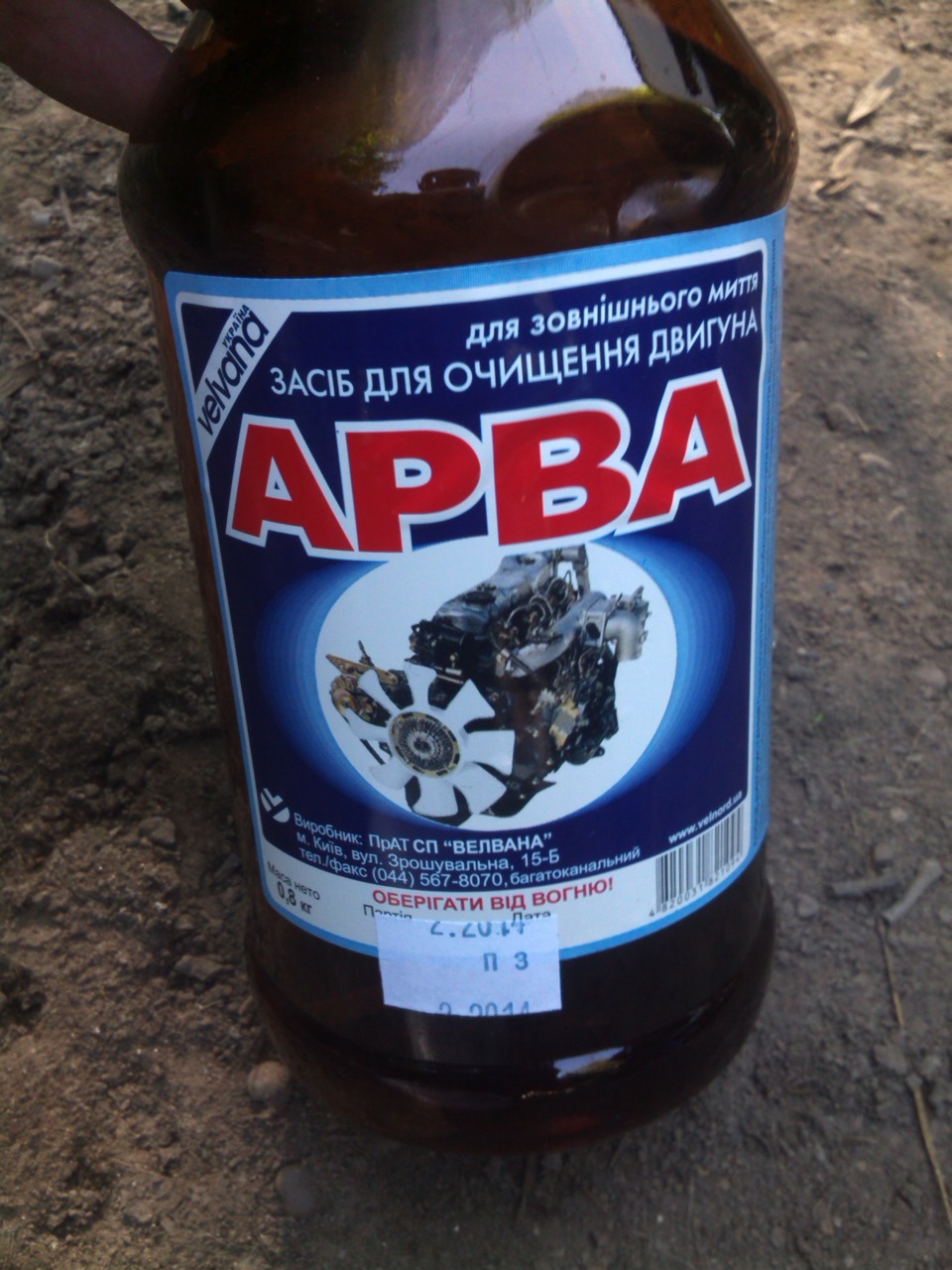 Чистимо підкапотку. Або історія про чоловічка який зміг. 2