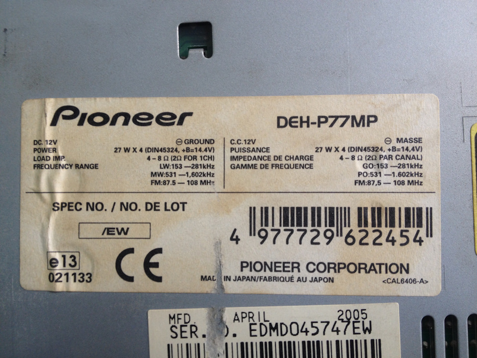 Продам легенду Pioneer P77MP 3