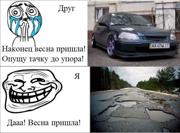 Гон-картиночка 1