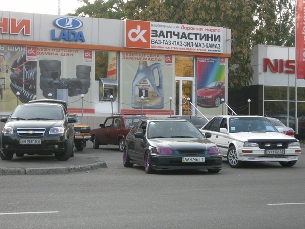 Паливо… 2