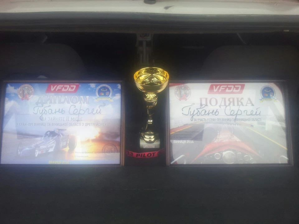 Драг Рейсинг #VFDD