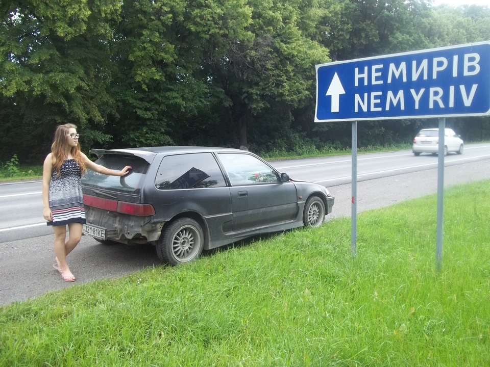 Випадкова зустріч у парку Немирова… 2