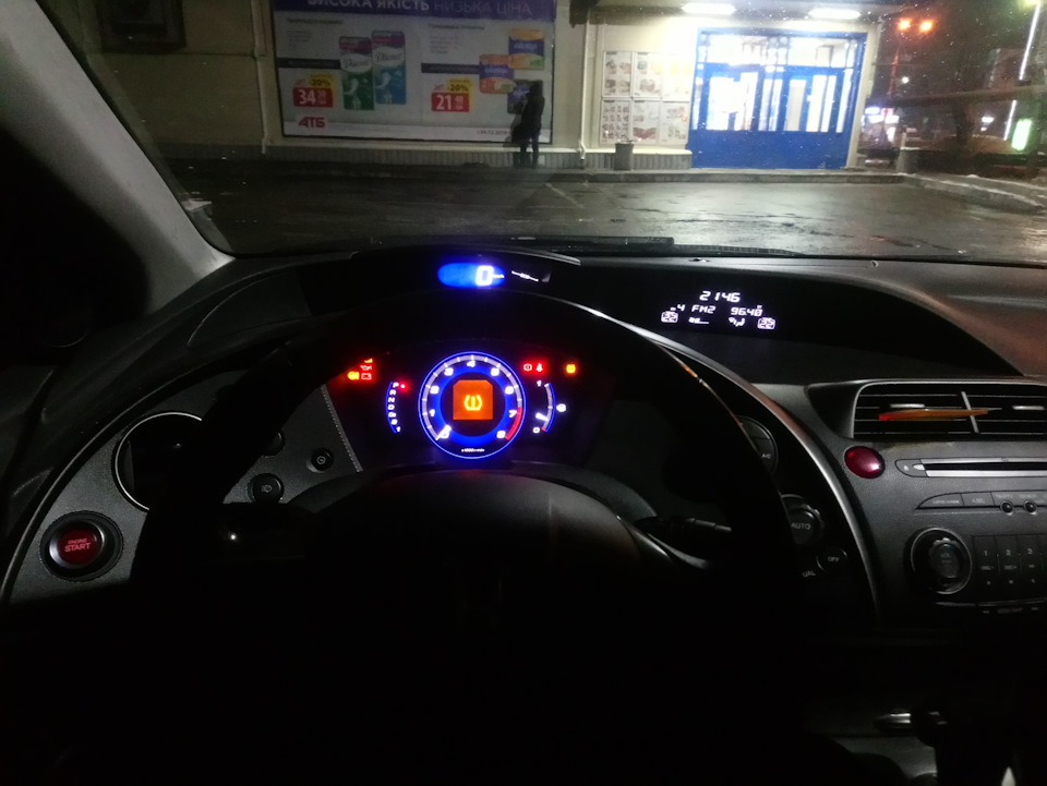 Тонування 2