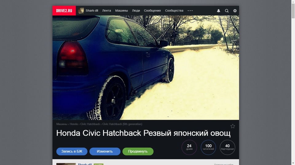 100 передплатників))) 1