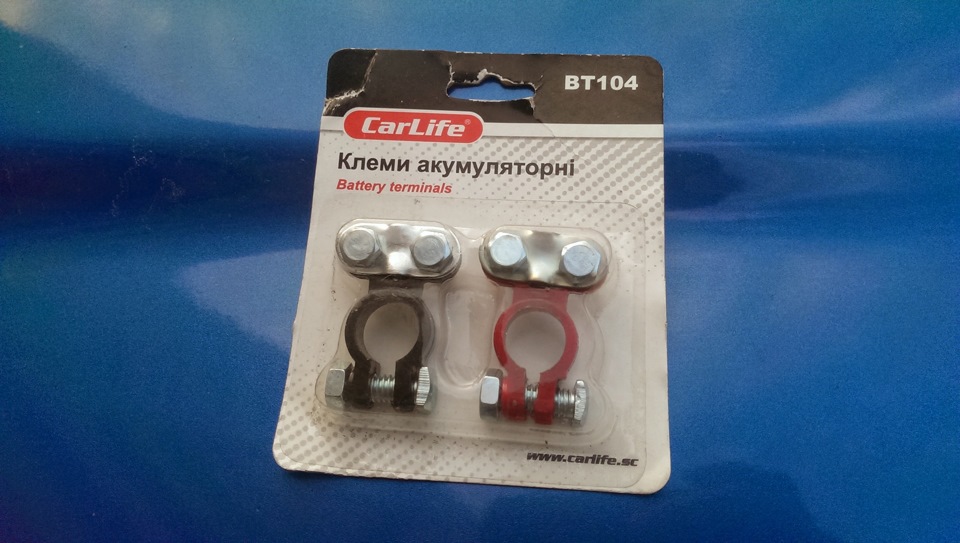 Нові клеми 1