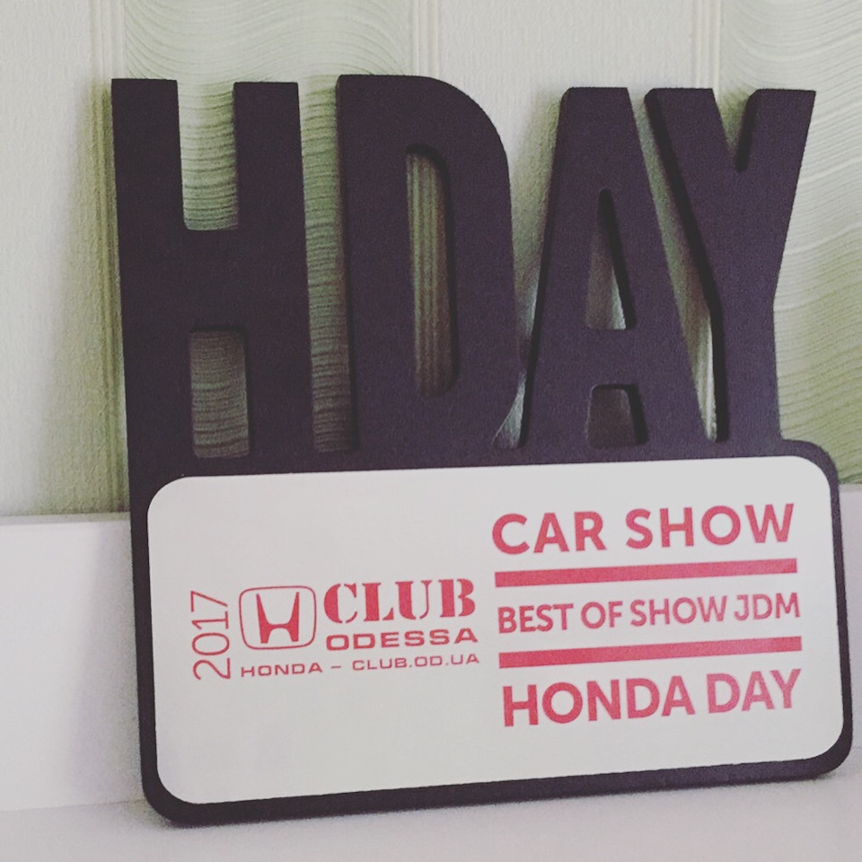 HDAY fest 2017 5