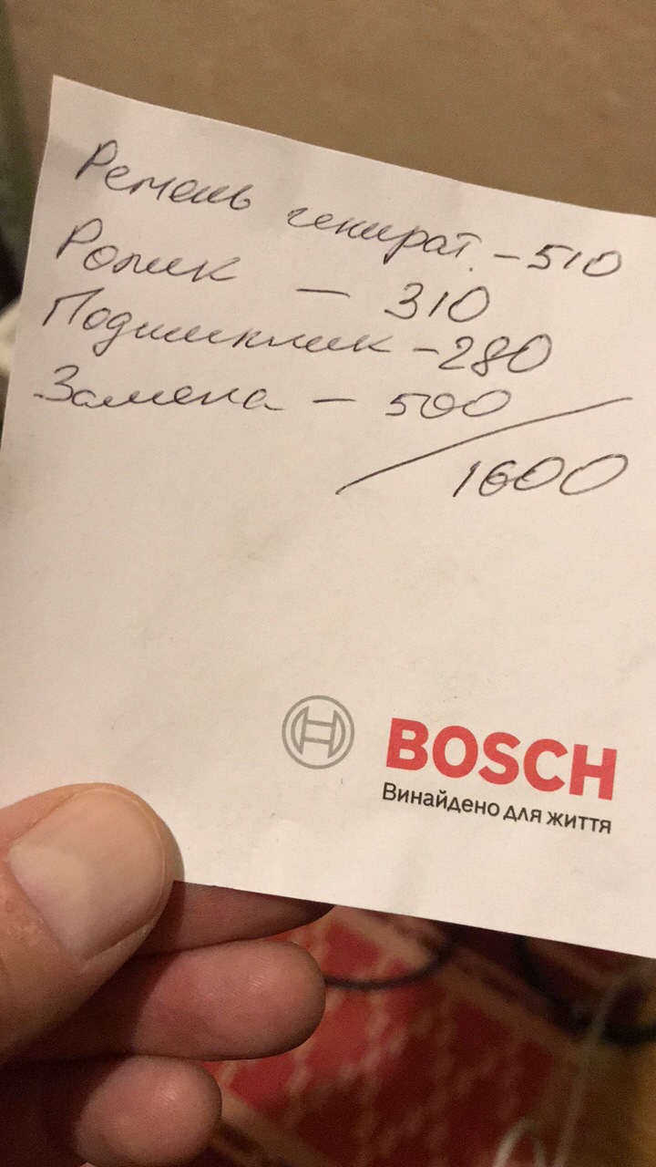 Заміна ременя генератора, ролика генератора та підшипника кондишна 3