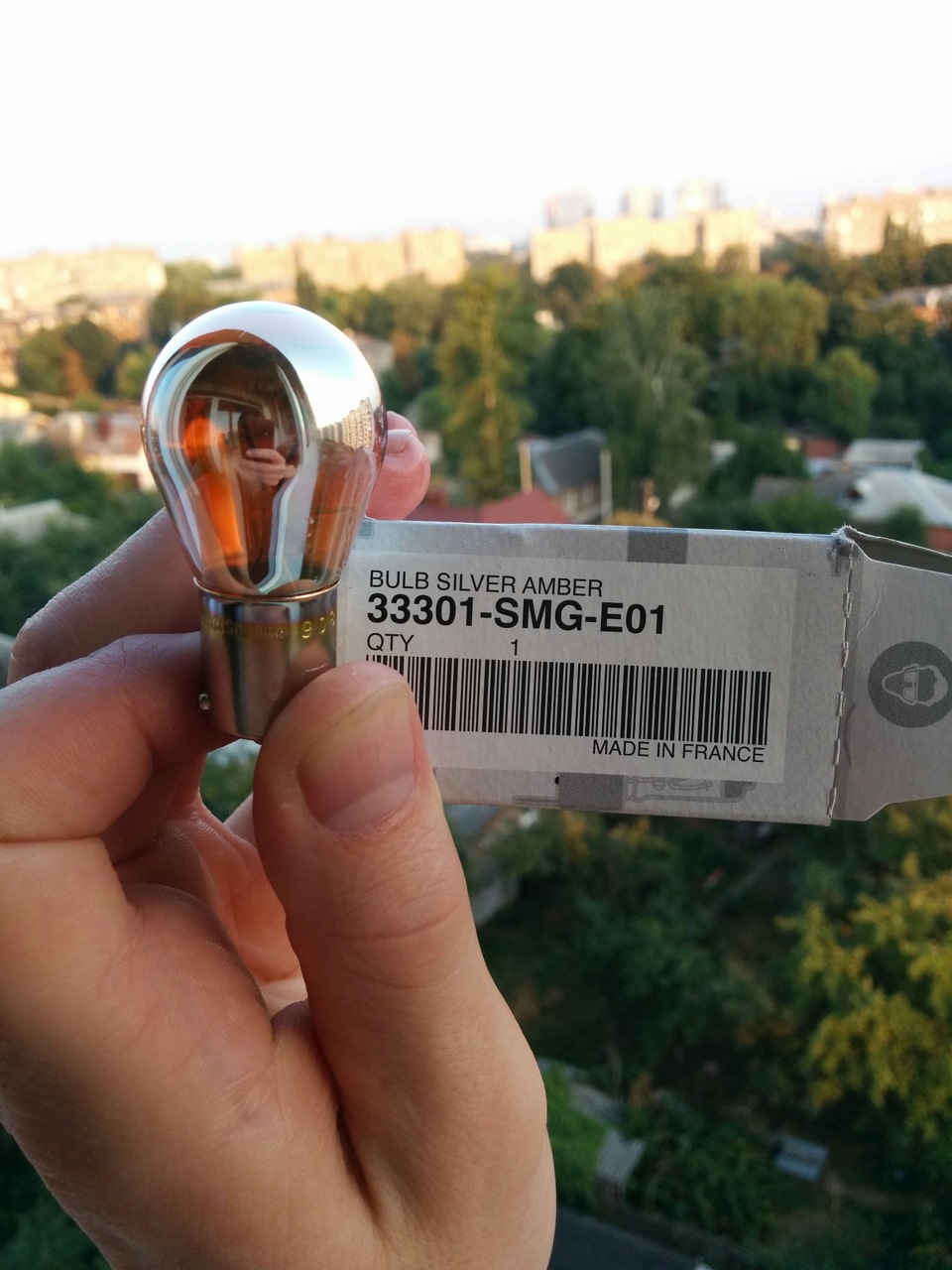 Офіціали джгут 2