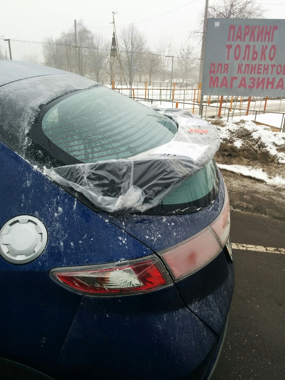 Прикладка та питання про кріплення спойлера 1