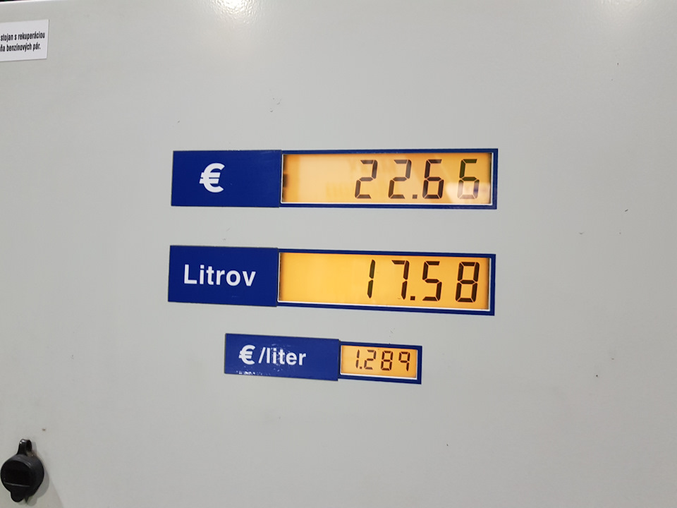 Трасова витрата Сівки 4.6 4.2 5.31 л/100 км! 5