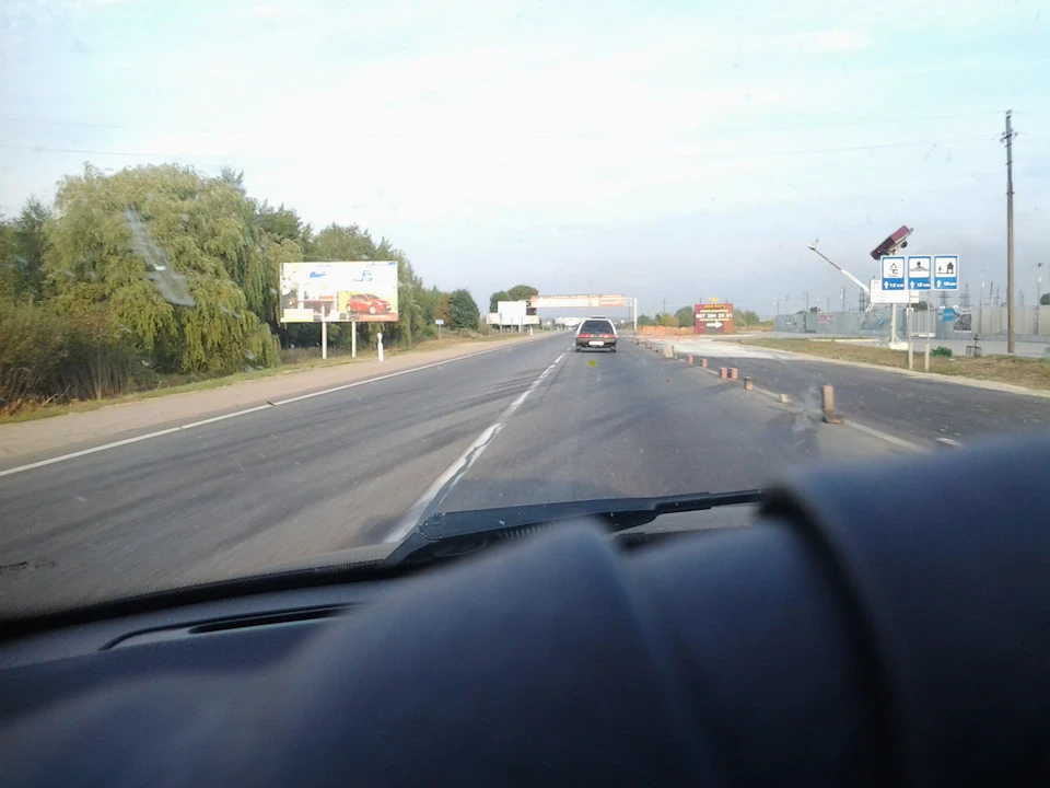 Дорога додому