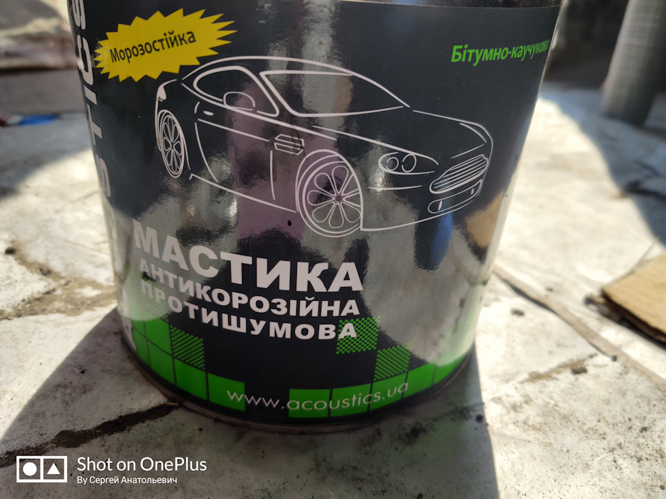 Антикорозійна обробка арок 5