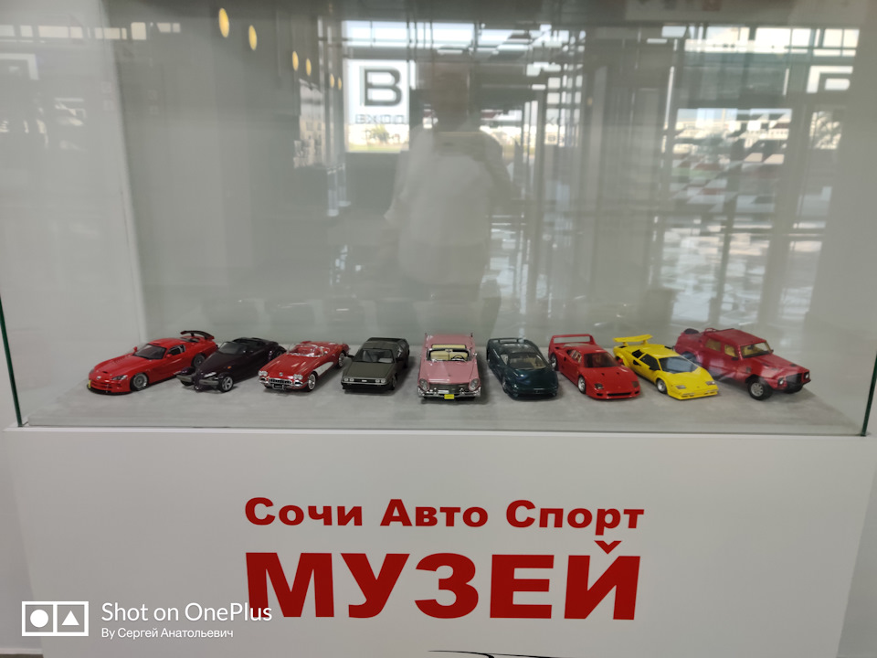 Подорож Дніпро-Сочі та Сочі Авто-Спорт Музей частина №1 4