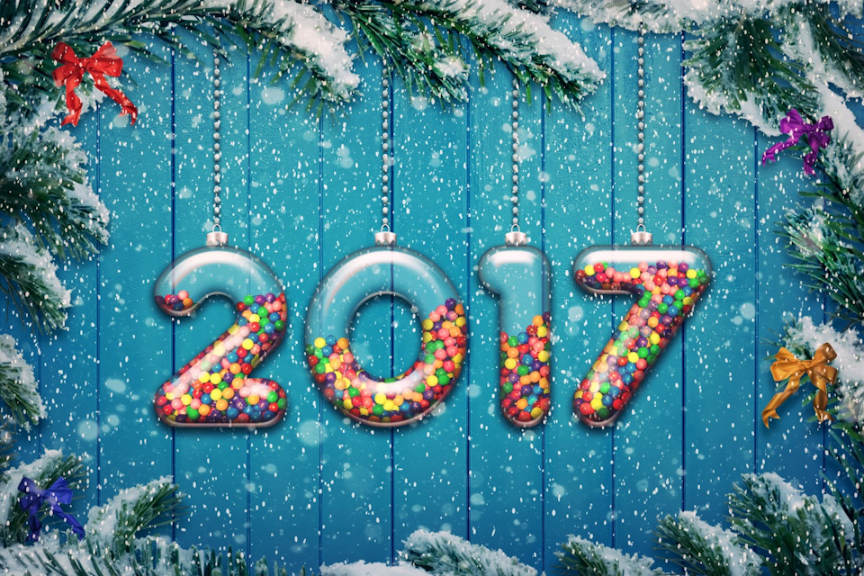 Всіх з наступаючим 2017 роком! 1