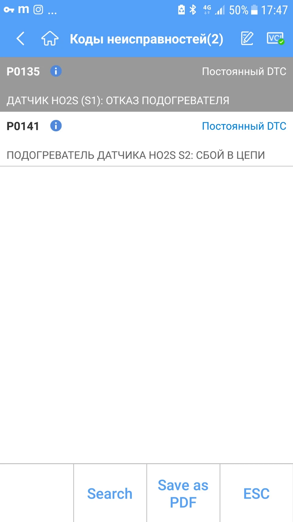 Help. Велика витрата, підвищені обороти при їзді накатом
