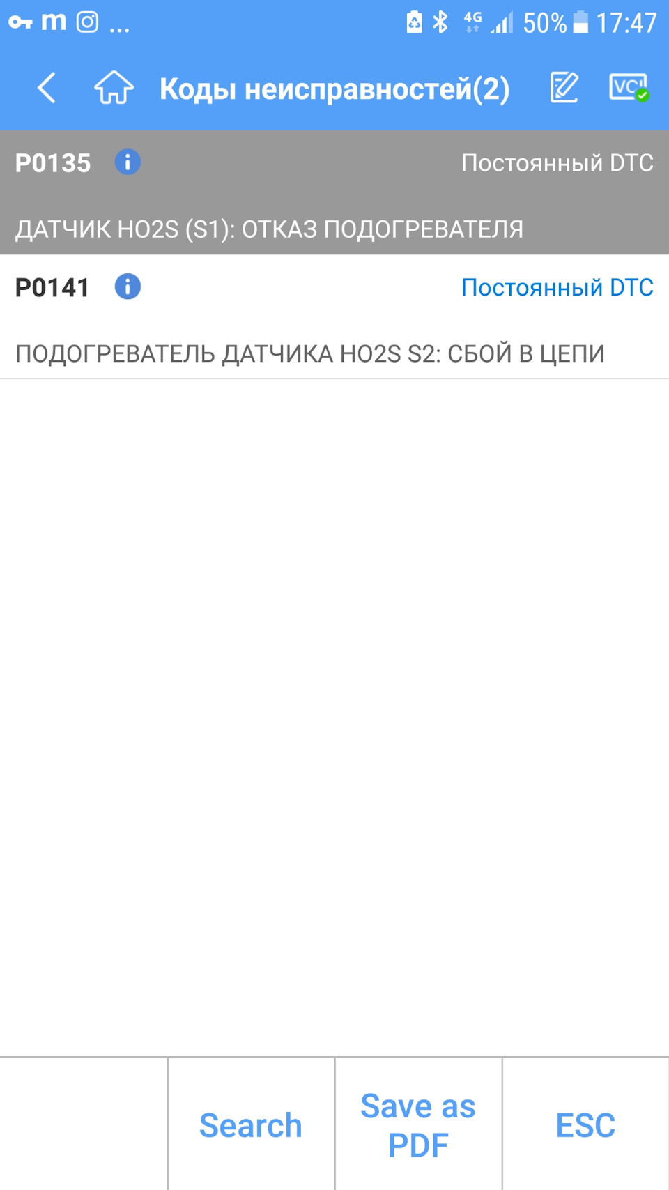 Help. Велика витрата, підвищені обороти при їзді накатом 1